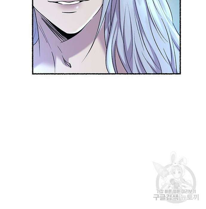 마른 가지에 바람처럼 132화 19