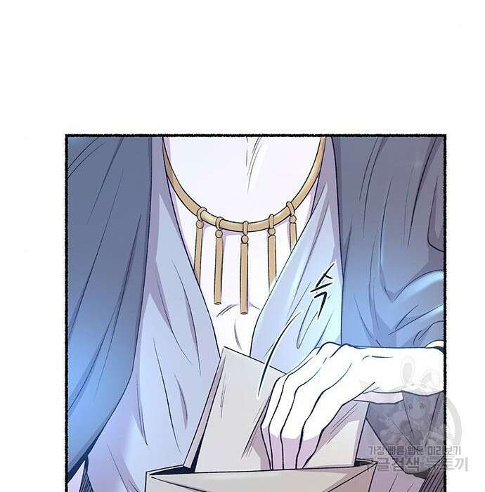 마른 가지에 바람처럼 132화 20