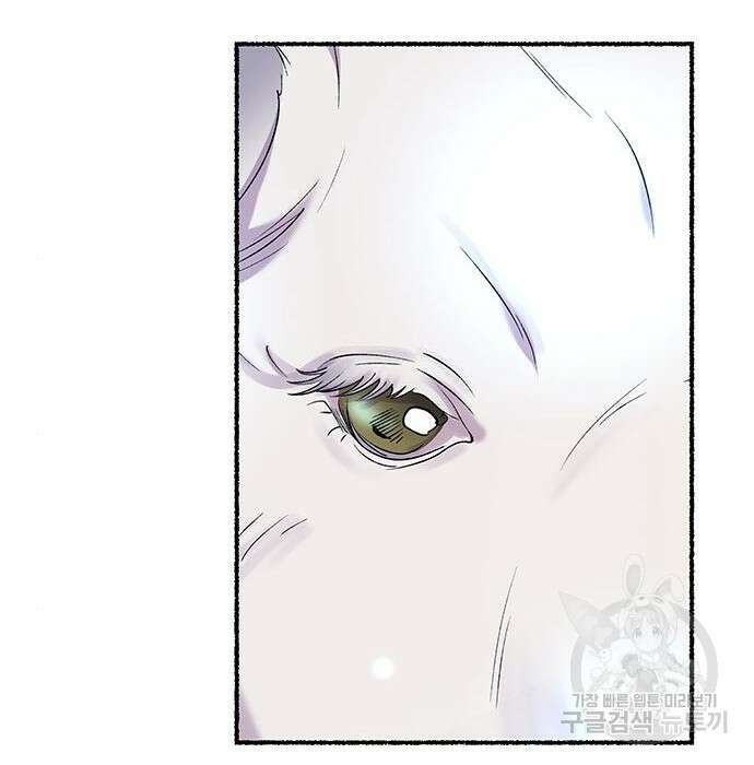마른 가지에 바람처럼 132화 22