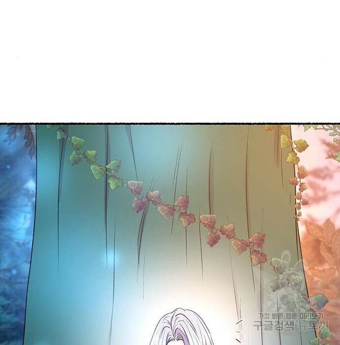 마른 가지에 바람처럼 132화 24