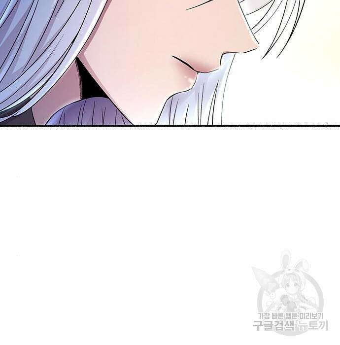 마른 가지에 바람처럼 132화 40