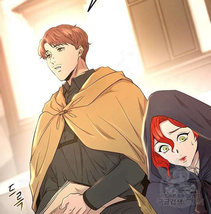 마른 가지에 바람처럼 132화 79