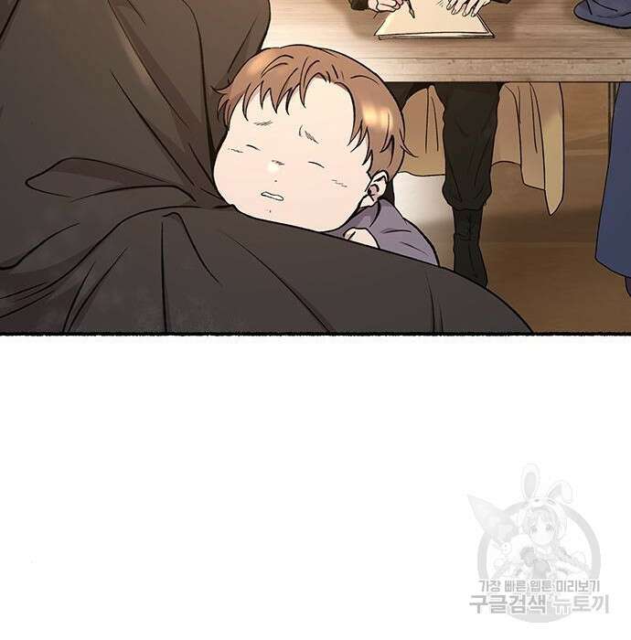마른 가지에 바람처럼 132화 83