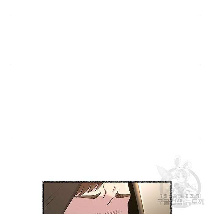 마른 가지에 바람처럼 132화 104