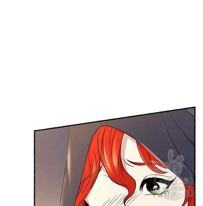 마른 가지에 바람처럼 132화 108