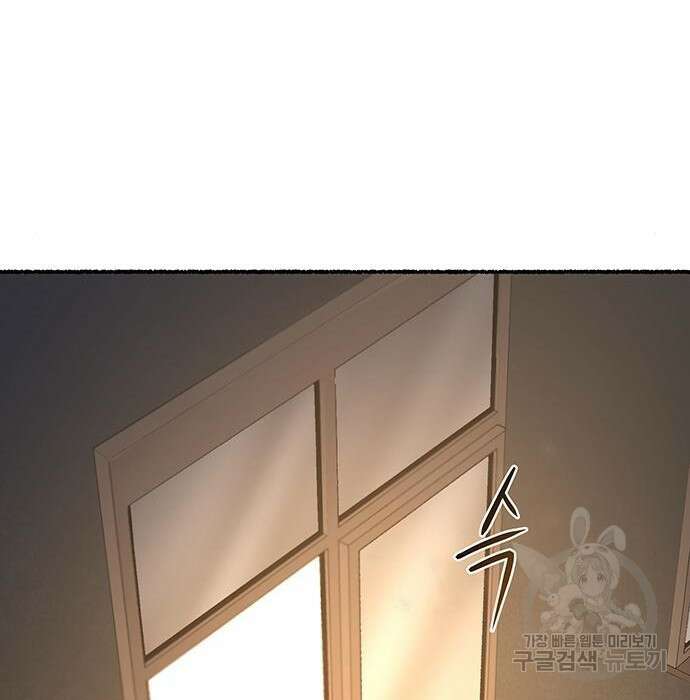 마른 가지에 바람처럼 132화 113