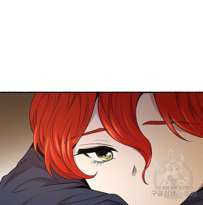 마른 가지에 바람처럼 132화 120