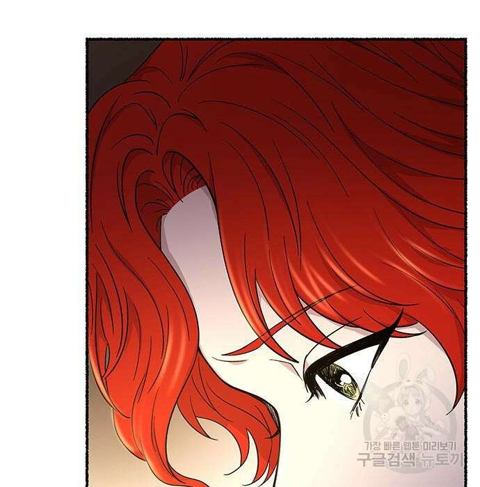 마른 가지에 바람처럼 132화 124