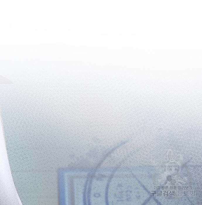 마른 가지에 바람처럼 132화 126