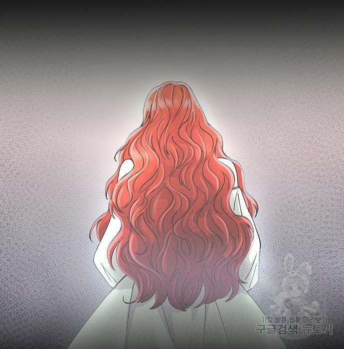 마른 가지에 바람처럼 132화 130