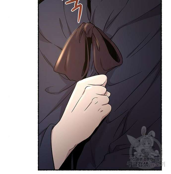 마른 가지에 바람처럼 132화 137