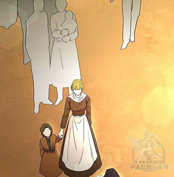 마른 가지에 바람처럼 132화 146