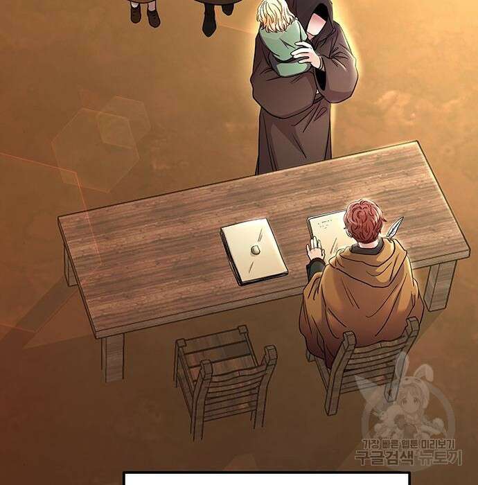 마른 가지에 바람처럼 132화 147