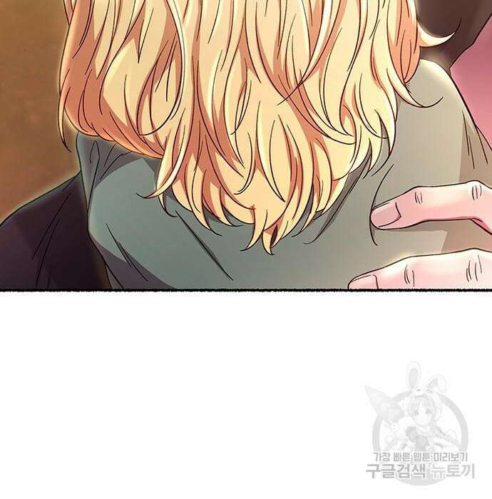 마른 가지에 바람처럼 132화 149