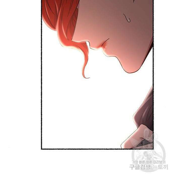 마른 가지에 바람처럼 132화 159