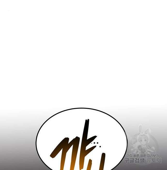 마른 가지에 바람처럼 132화 160