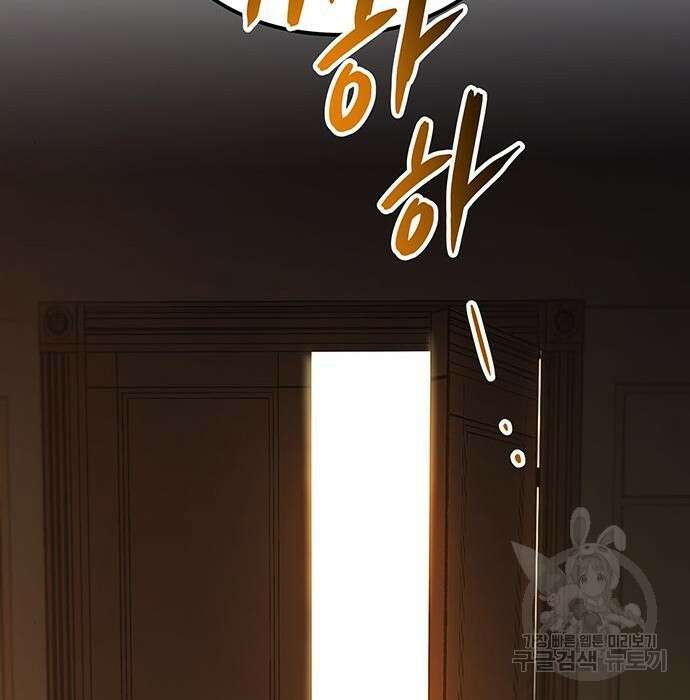 마른 가지에 바람처럼 132화 161