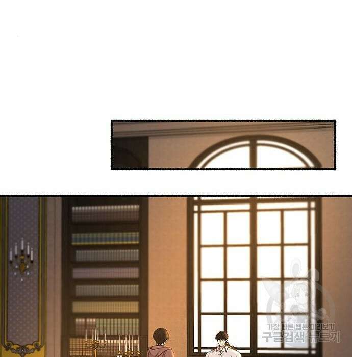 마른 가지에 바람처럼 132화 169