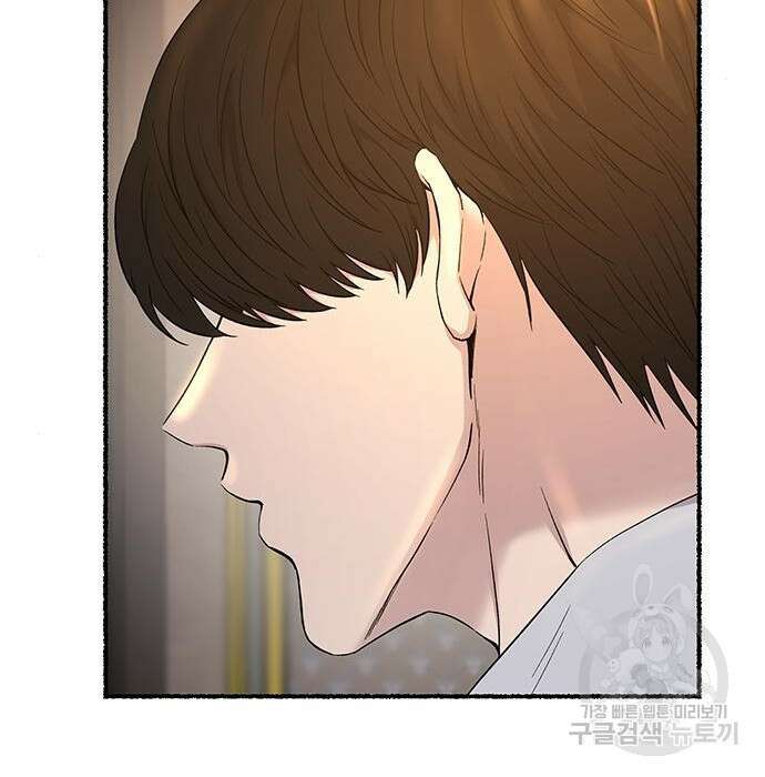 마른 가지에 바람처럼 132화 177