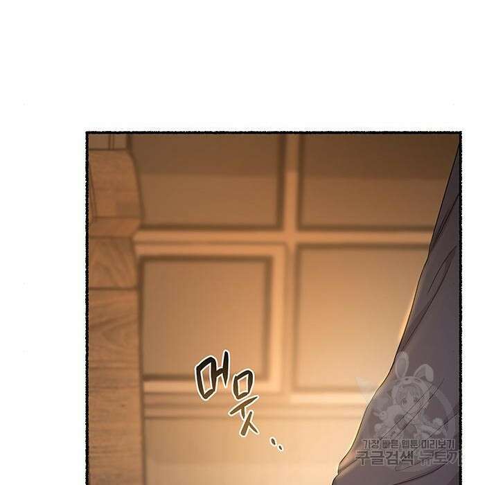 마른 가지에 바람처럼 132화 181