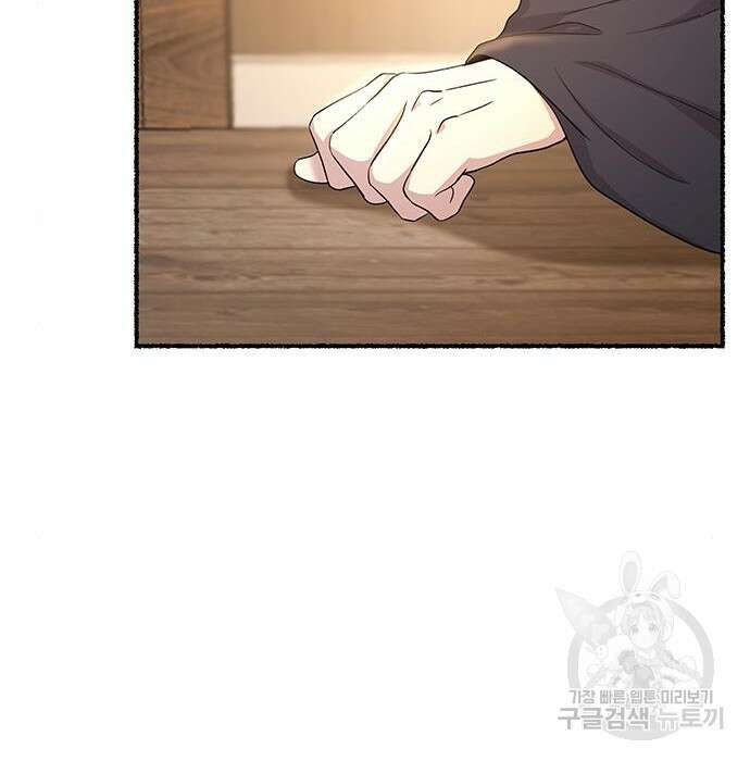 마른 가지에 바람처럼 132화 182