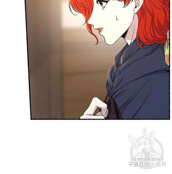 마른 가지에 바람처럼 132화 184