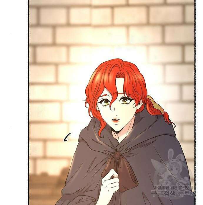 마른 가지에 바람처럼 132화 190