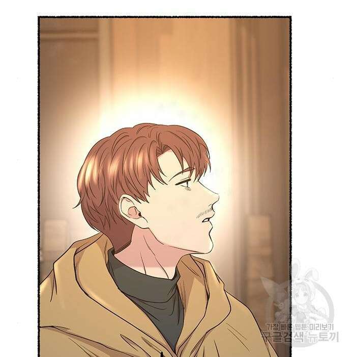 마른 가지에 바람처럼 132화 192