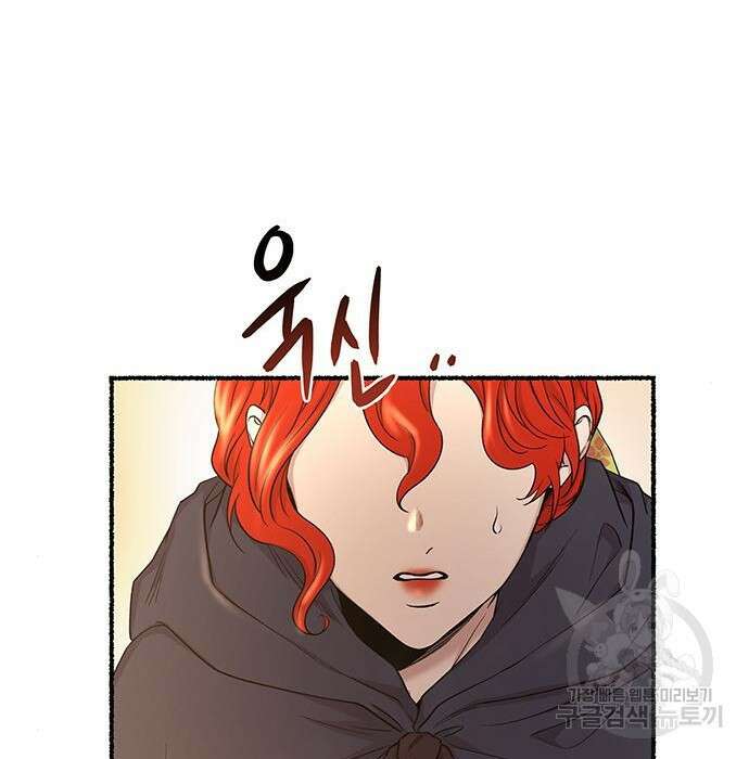 마른 가지에 바람처럼 132화 194