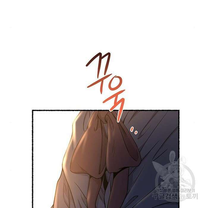 마른 가지에 바람처럼 132화 200