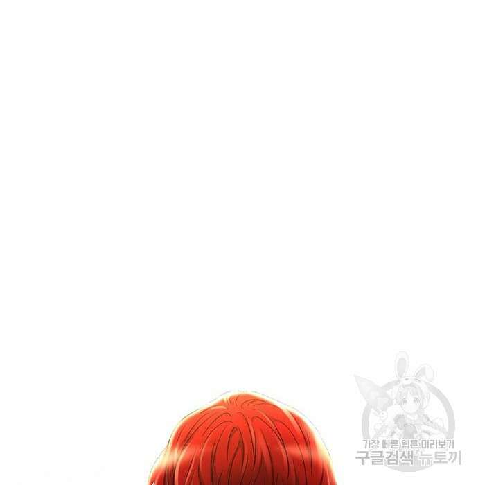 마른 가지에 바람처럼 132화 202