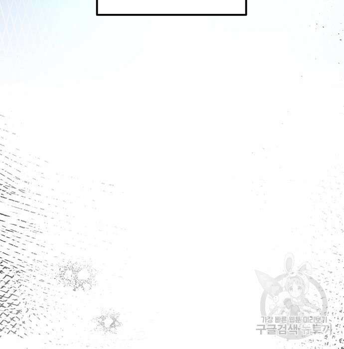 마른 가지에 바람처럼 132화 205