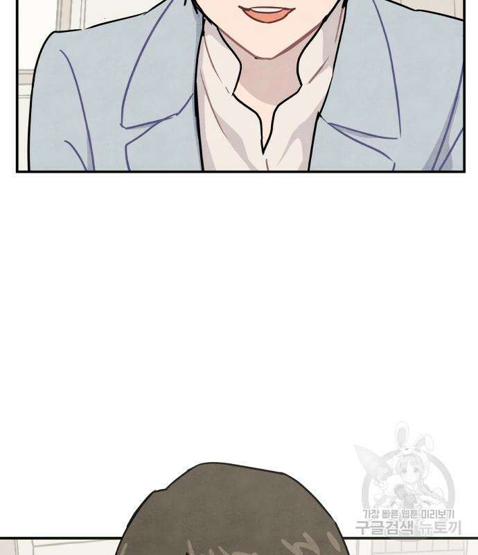 묘약마녀 6화 7