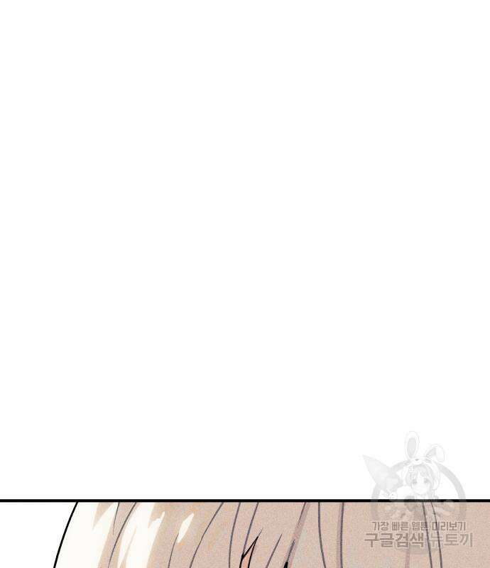 묘약마녀 6화 12