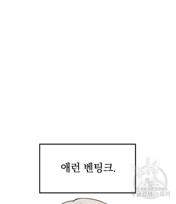 묘약마녀 6화 21