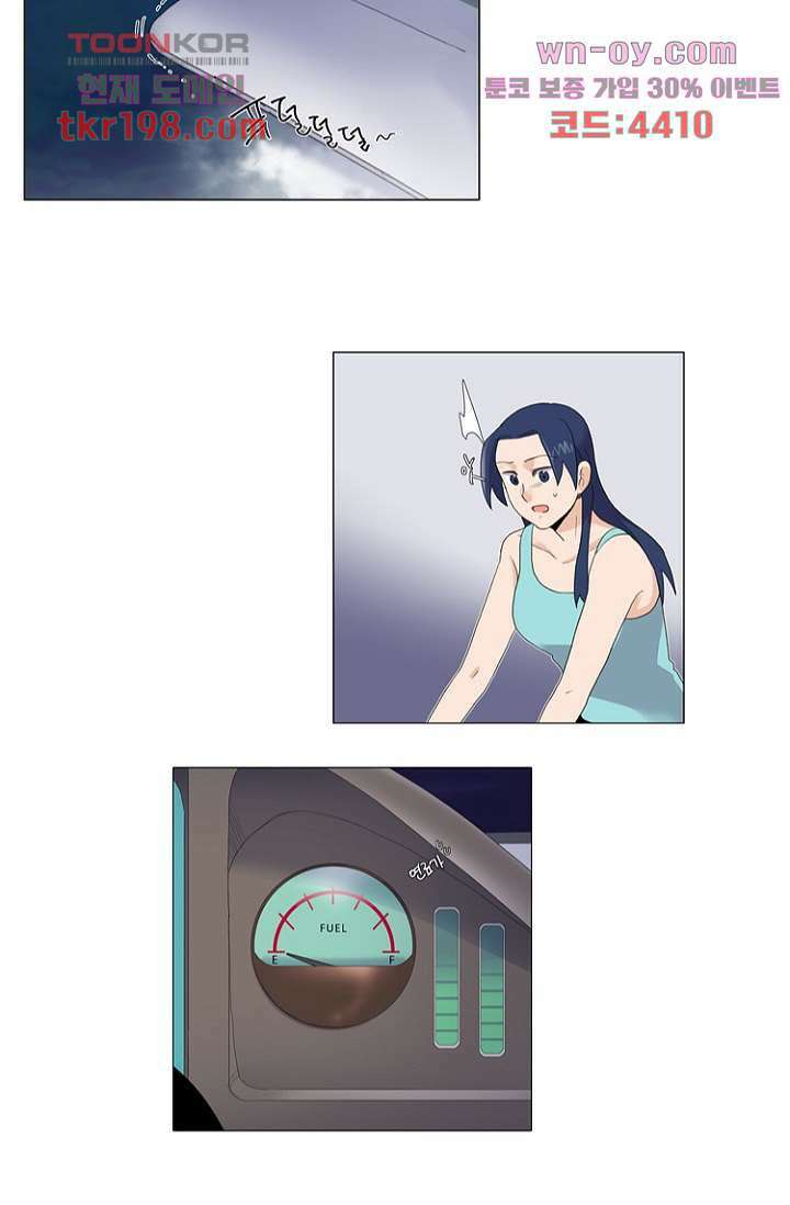 조난! 에로로 75화 마침 15