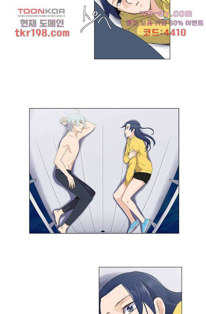 조난! 에로로 75화 마침 29
