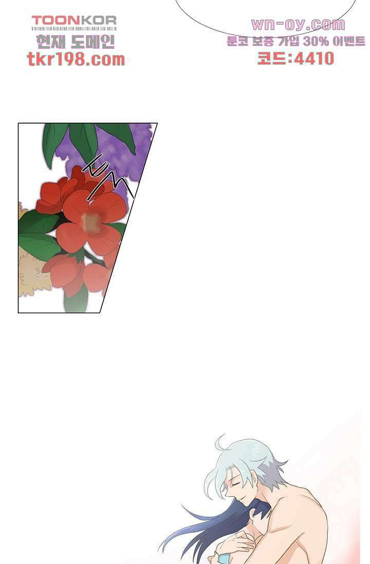 조난! 에로로 75화 마침 50