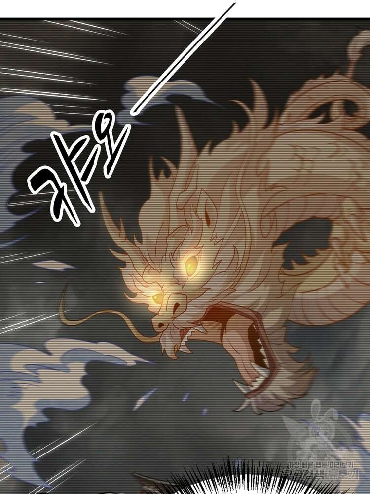 난가기연 83화 13