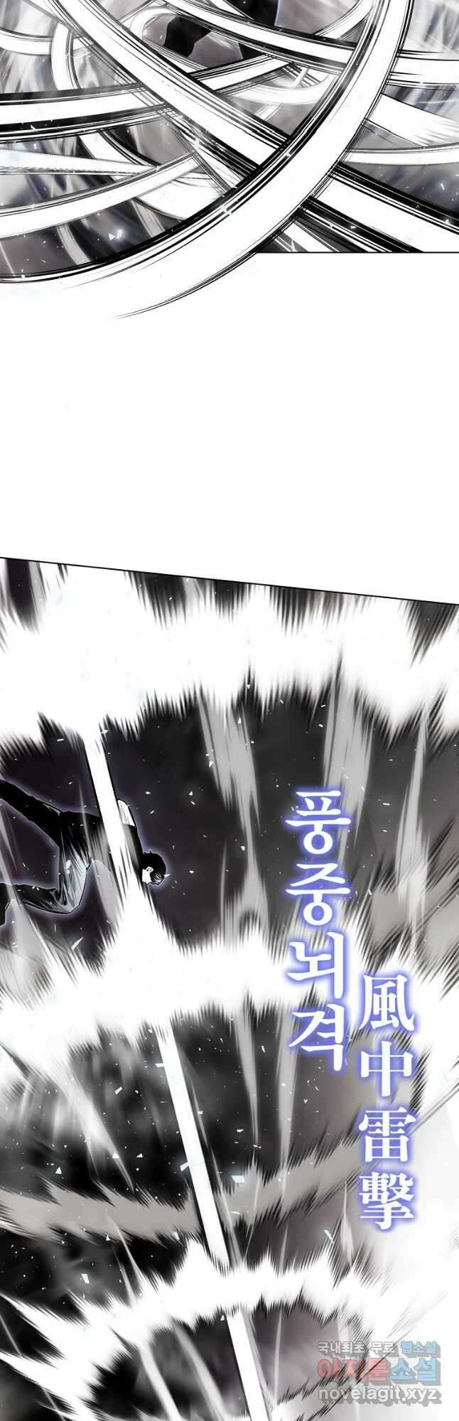 무적자 26화 7