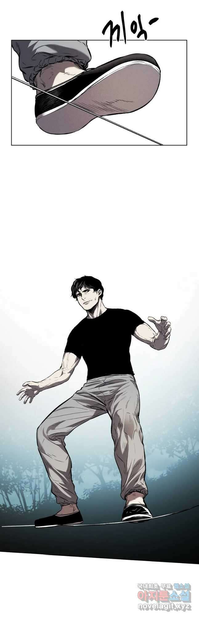 무적자 26화 22