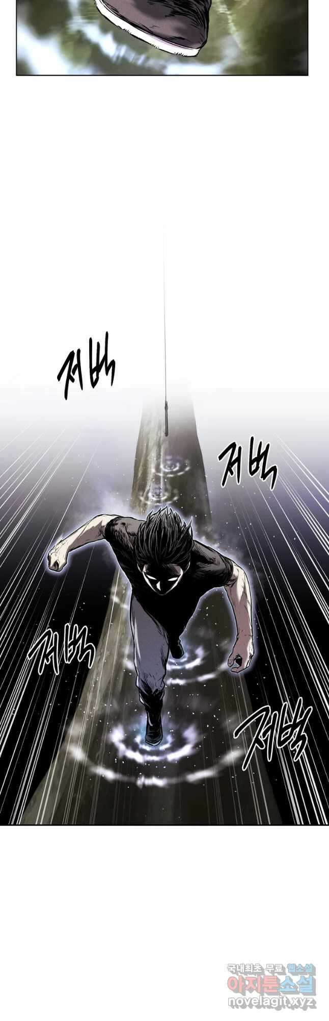 무적자 26화 25