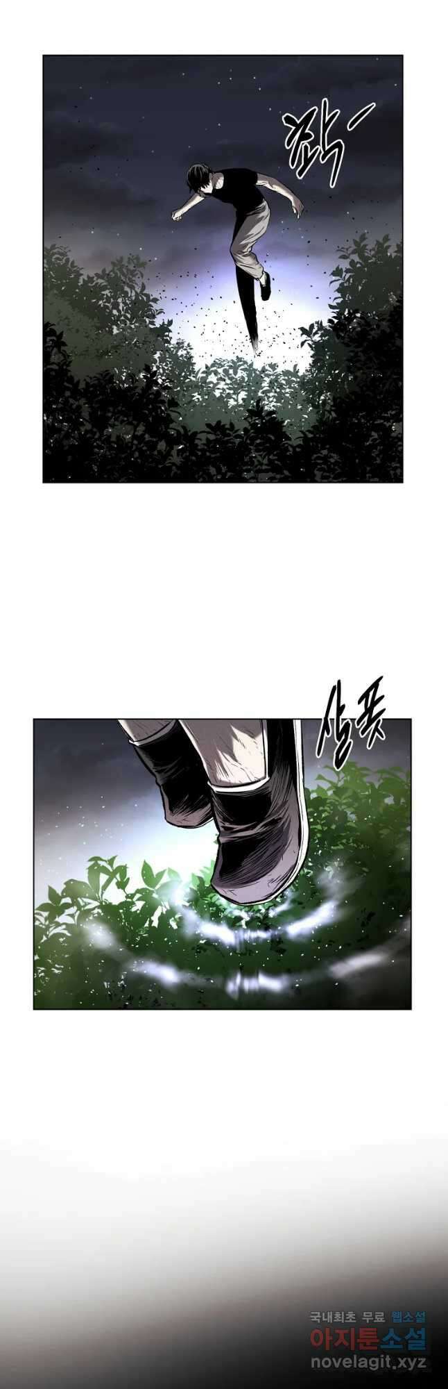 무적자 26화 26