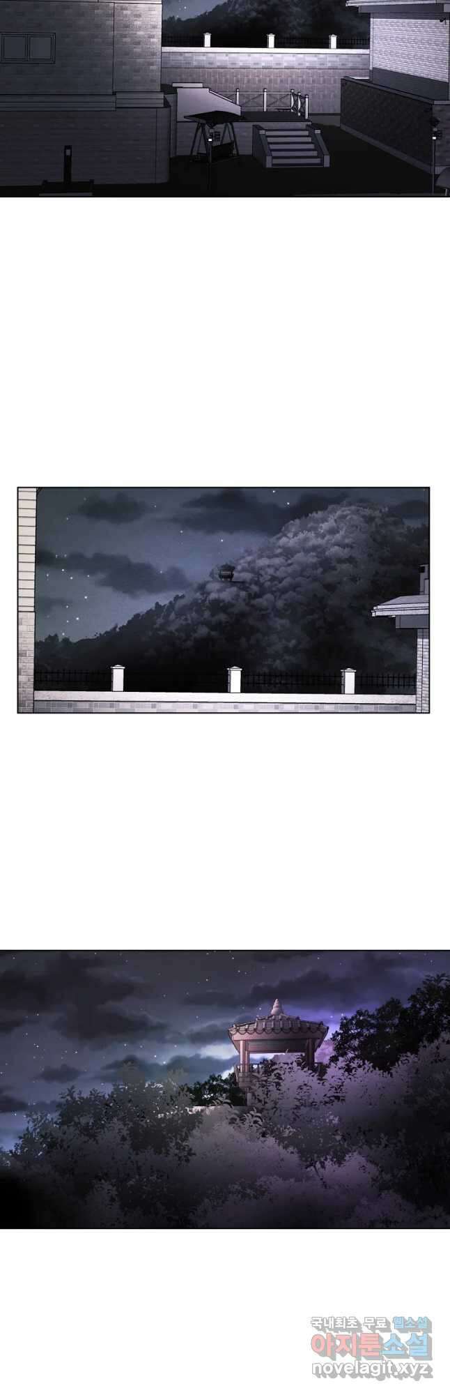 무적자 26화 29
