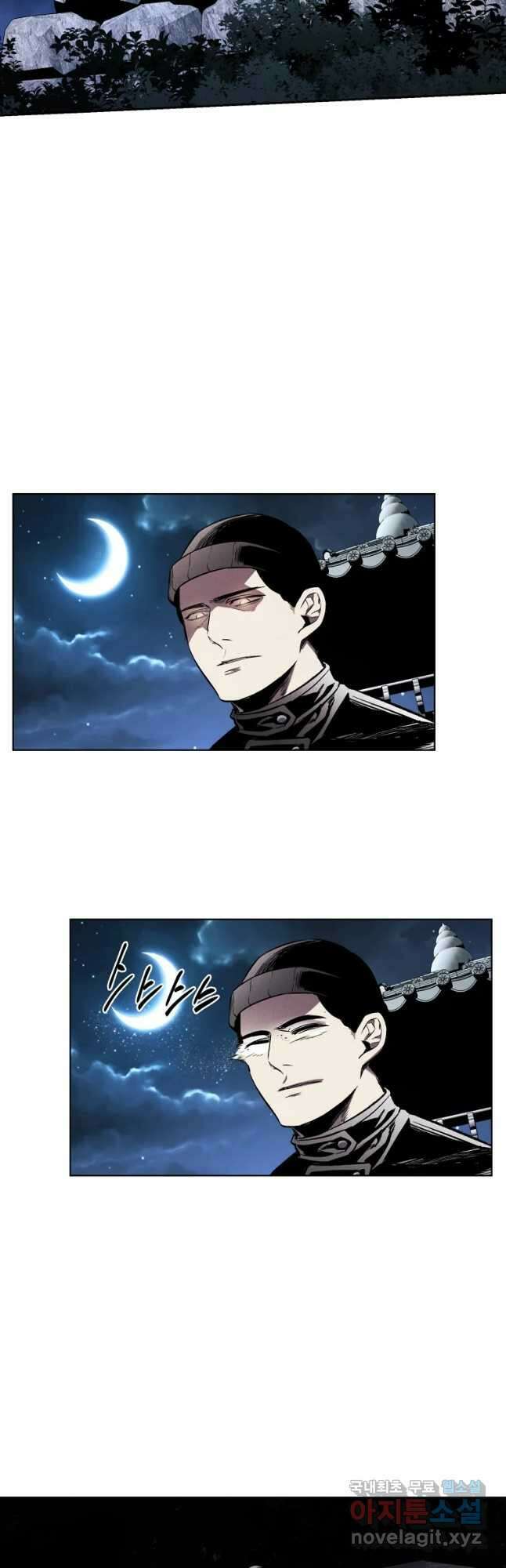 무적자 26화 31