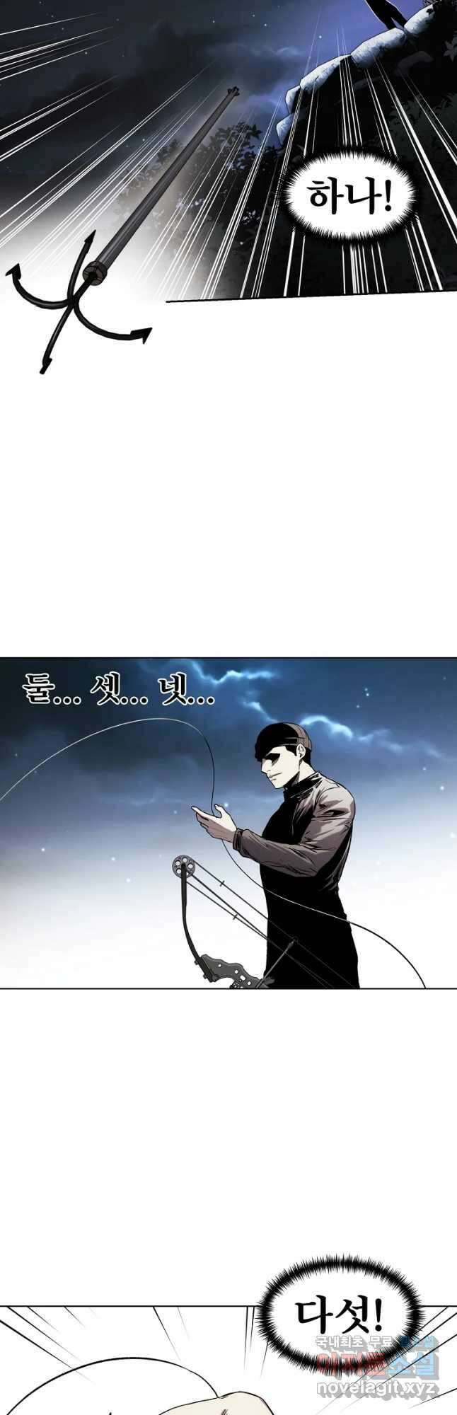 무적자 26화 34