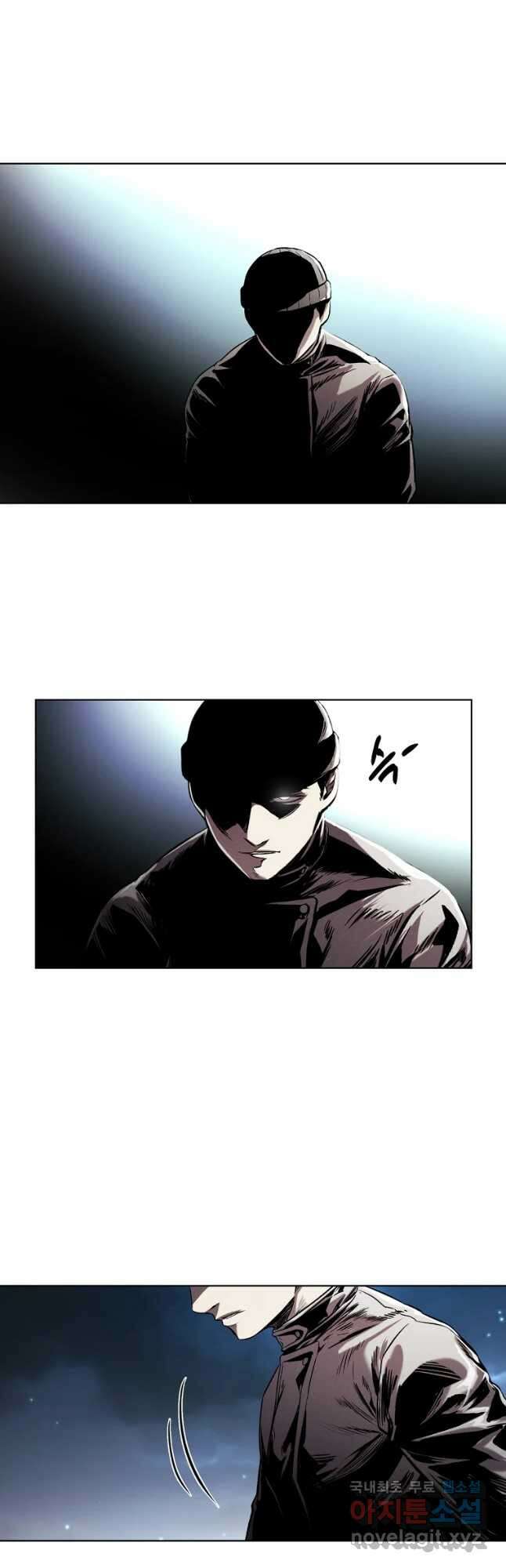 무적자 26화 39