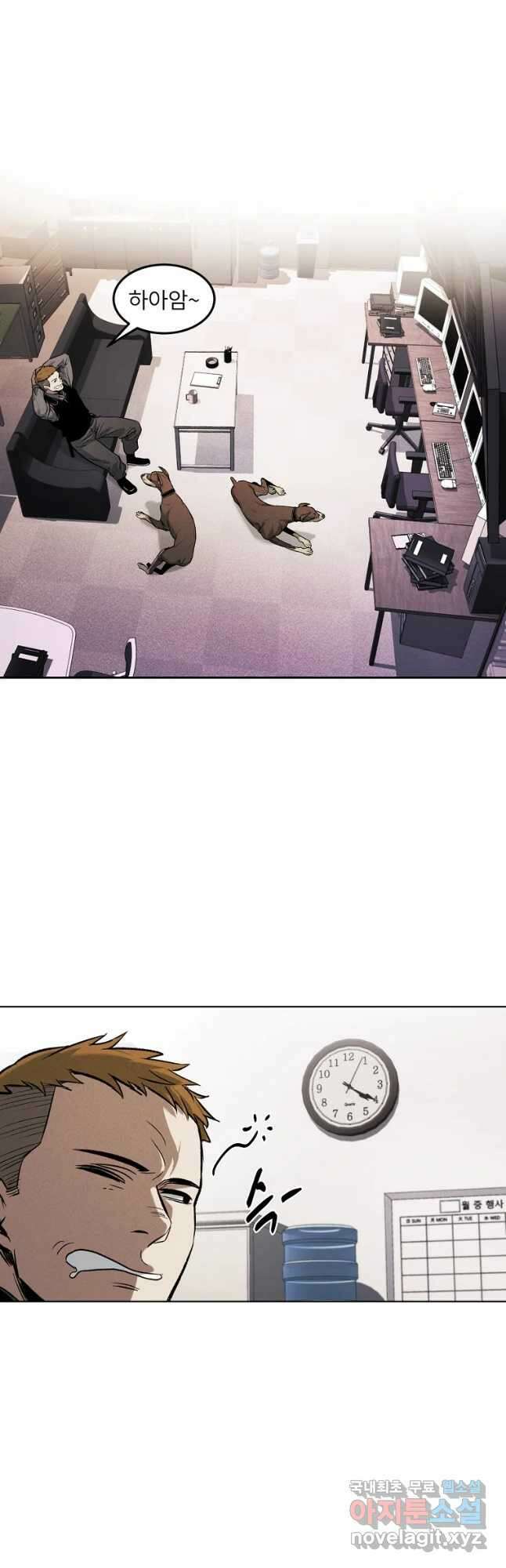 무적자 26화 41
