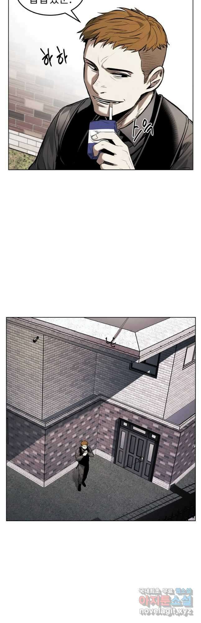 무적자 26화 46