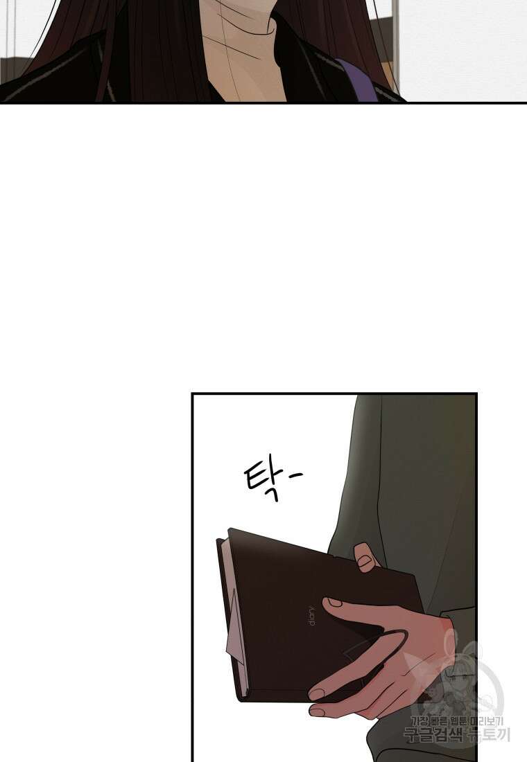 노이즈컴백 2화 4